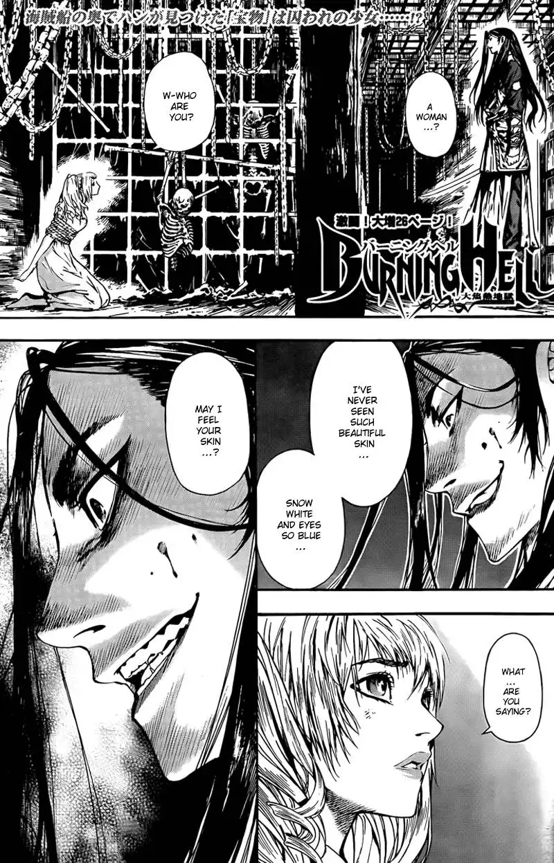 Burning Hell Chapter 4 2